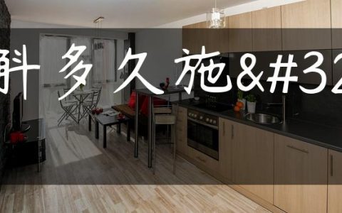 石斛多久施肥